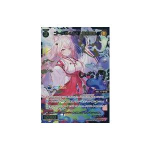 中古ウィクロス WXDi-CP01-025P[SRP]：コード2434 椎名唯華