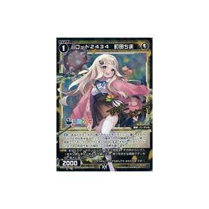 サトシゲッコウガEX [次世代WHF'16 Winter] 218/XY-P 傷有り ポケモン