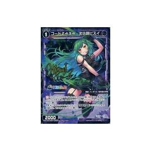 タカラトミー（TAKARA TOMY） WIXOSS-ウィクロス- WXDi-CP01-029