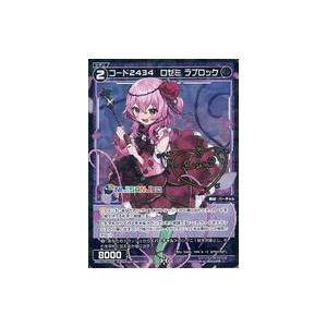 タカラトミー（TAKARA TOMY） WIXOSS-ウィクロス- WXDi-CP01-005