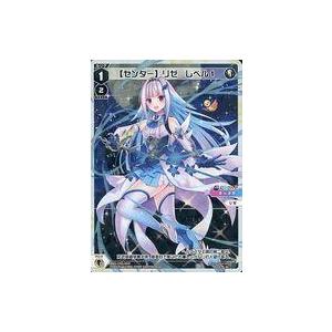 hololive OFFICIAL CARD GAME エリートスパーク 白エール(姫森ルーナ