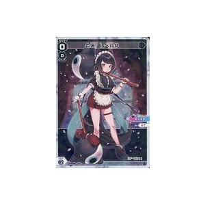 中古ウィクロス WXDi-CP01-062P[Re]：とこ レベル0