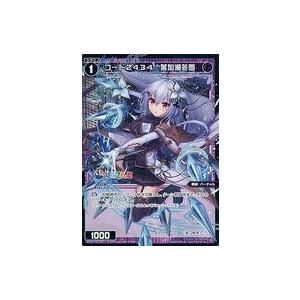 WIXOSS コード２４３４　天宮こころ SR4枚 にじさんじ SR コード2434 天宮こころ 販売 | [WXDICP-01] にじさんじ DIVA