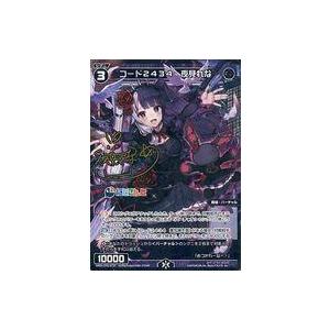 タカラトミー（TAKARA TOMY） WIXOSS-ウィクロス- WXDi-CP01-029