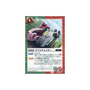 中古バトルスピリッツ CB26-067[C]：ダブルチェイサー