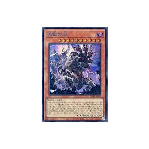 中古遊戯王 SUB1-JPS07[SE]：天獄の王(SPECIAL BLUE Ver.)