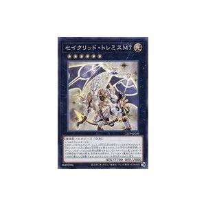遊戯王 TW03-JP042 超神星輝士 セイクリッド・トレミスΩ7 (日本語版