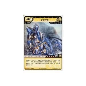 中古アニメ系トレカ 08-39/75[RARE-1]：ヤツザキ