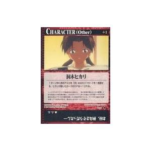 中古アニメ系トレカ C-26[●]:洞木ヒカリの商品画像