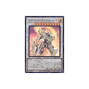 中古遊戯王 CYAC-JP043[SR]：マナドゥム・プライムハート