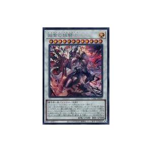 遊戯王オフィシャルカードゲーム デュエルモンスターズ 遊戯王カード
