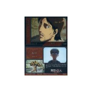 中古アニメ系トレカ no.18:「あんたは・・・?」の商品画像