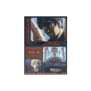 中古アニメ系トレカ no.20：「俺はヒストリアを犠牲にする覚悟が無い・・・」