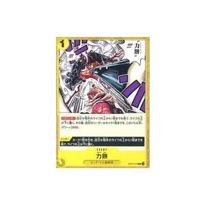 中古ONE PIECEカードゲーム ST07-016[C]：力餅