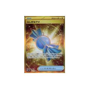 ふしぎなアメ UR [バイオレットex] SV1V 107/078 ポケモンカード