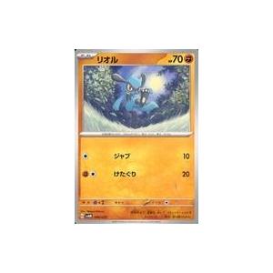 中古ポケモンカードゲーム 008/023：リオル