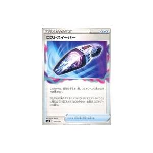 中古ポケモンカードゲーム 016/028：ロストスイーパー