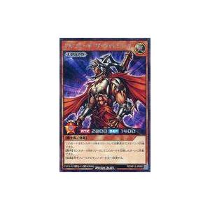 中古遊戯王ラッシュデュエル RD/KP12-JP000[RR]：ギルフォード・ザ・ライトニング