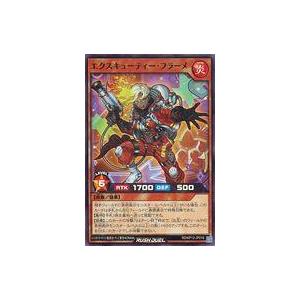 コナミデジタルエンタテインメント 遊戯王 ラッシュデュエル RD/KP16