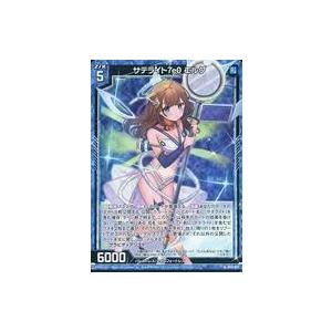 中古ゼクス B43-012[R]：サテライト7e0 エルグ(ホログラムレア)