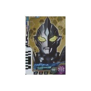 中古ウルトラマン フュージョンファイト！ TD-074[DR]：トリガーダーク