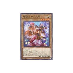 TW02 トリシューラの影霊衣 25thレア 絵違い ネクロス 遊戯王