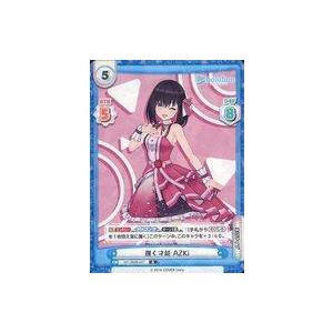 中古Reバース for you HP/002B-007[R]：輝く才能 AZKi