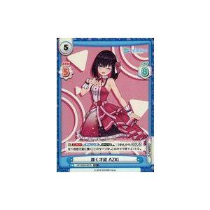 中古Reバース for you HP/002B-007S[R+]：輝く才能 AZKi