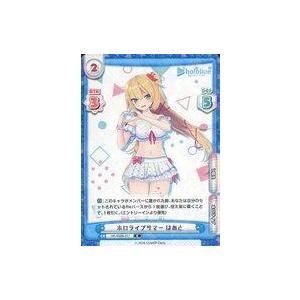 中古Reバース for you HP/002B-017[R]：ホロライブサマー はあと