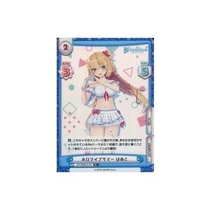中古Reバース for you HP/002B-017S[R+]：ホロライブサマー はあと
