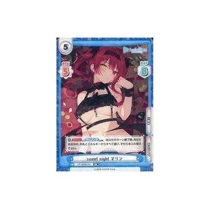 中古Reバース for you HP/002B-044[RR]：sweet night マリン
