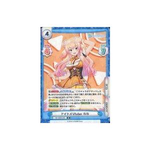中古Reバース for you HP/002B-059[R]：アイドルVtuber ねね