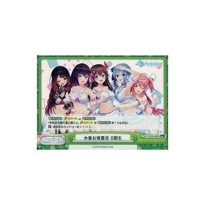 中古Reバース for you HP/002B-066S[Re+]：水着お披露目 0期生