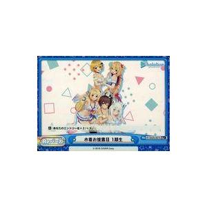 中古Reバース for you HP/002B-...の商品画像
