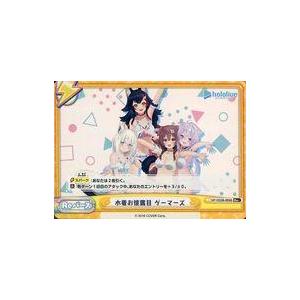 中古Reバース for you HP/002B-069S[Re+]：水着お披露目 ゲーマーズ