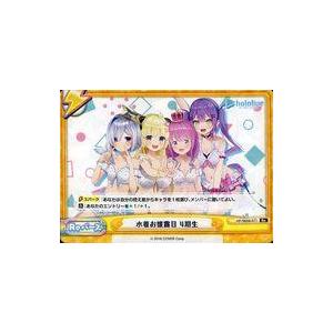 中古Reバース for you HP/002B-...の商品画像