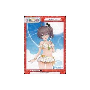 中古Reバース for you HP/002B-P20[P]：夏色まつり