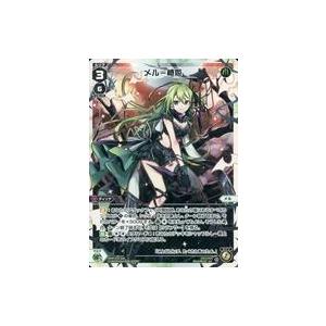 中古ウィクロス WXDi-P12-009[LR]：メル＝椿姫