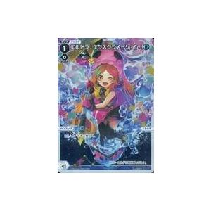 タカラトミー（TAKARA TOMY） WIXOSS-ウィクロス- WXDi-P12-048P 大幻