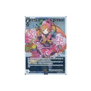 タカラトミー（TAKARA TOMY） WIXOSS-ウィクロス- WXDi-P12-048P 大幻