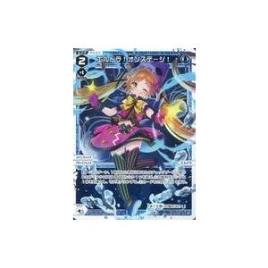 タカラトミー（TAKARA TOMY） WIXOSS-ウィクロス- WXDi-P12-048P 大幻