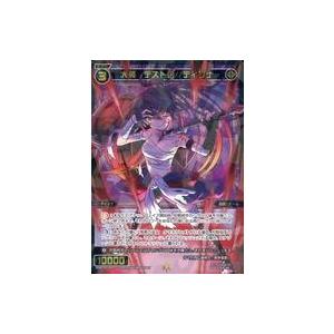 ウィクロス WX24-P3-029 黒恋の花嫁 アルフォウ (LC ルリグコモン