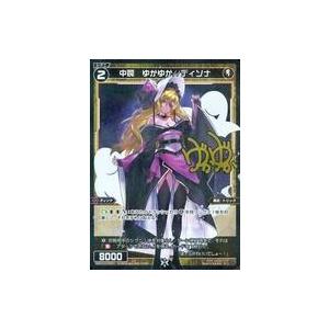曹操・華琳 乃嶋架菜金箔押しサイン入り LO-6412-S SP リセ Lycee : B