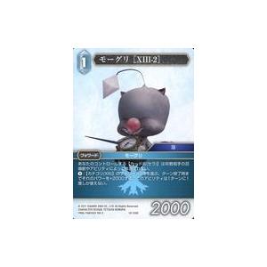 中古ファイナルファンタジーTCG 19-134S[S]：モーグリ [XIII-2]