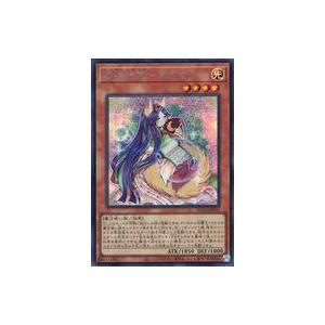 遊戯王オフィシャルカードゲーム デュエルモンスターズ 妖精伝姫