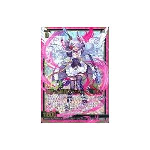 中古ゼクス E38-042[WR]：ずばっと斬烈スラッシャー リルフィ