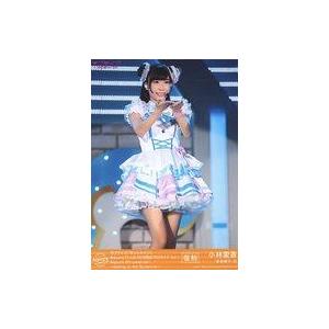 中古生写真(女性) 『復刻版』Aqours/小林愛香/ライブフォト/Aqours 4th LoveL...