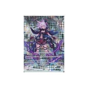 中古株式会社TCG DMM03-04[R]：アレクサンダー3・5世