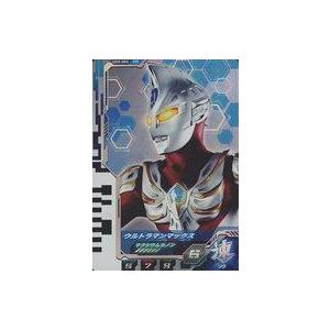 中古ウルトラマン フュージョンファイト！ UD3-064[DR]：ウルトラマンマックス