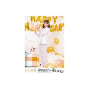 中古生写真(AKB48・SKE48) 井田玲音名/全身/SKE48「6期生10周年記念ライブ“じゅっ...